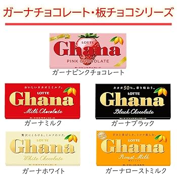 Amazon | ロッテ ガーナピンクチョコレート 45g×10個 苺チョコ